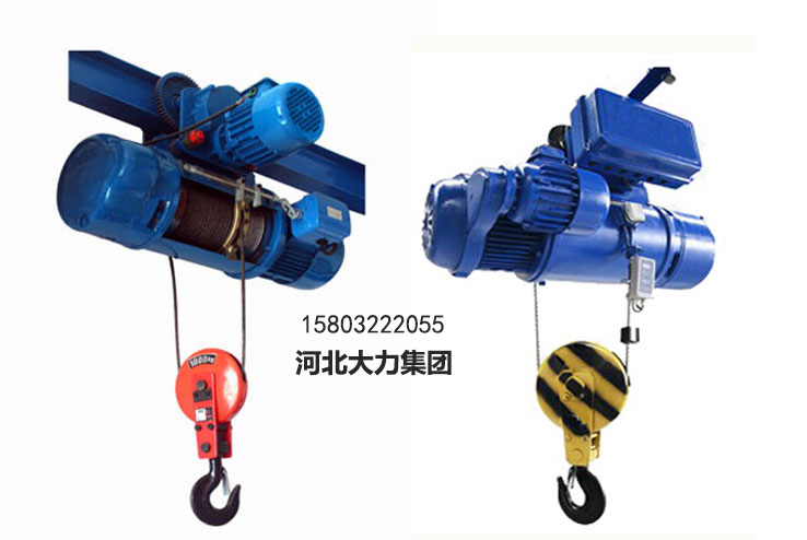 CD1、MD1鋼絲繩電動葫蘆